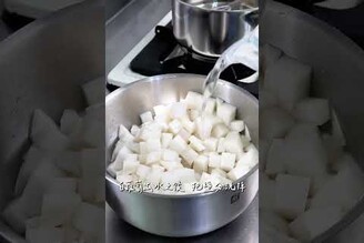 韓式柚香蘿蔔