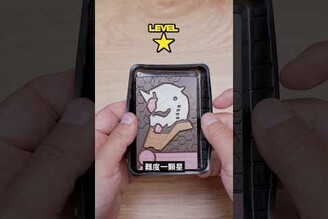 鋼彈可可風味糖好吃又好玩！ 喬老師 鋼彈 鋼彈發掘   