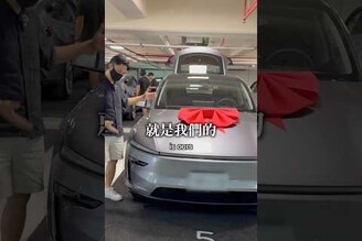 全新Model Y 首發限定版，努力工作終於買人生第一台特斯拉