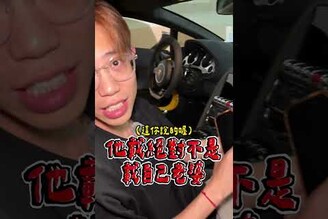 遺棄在地下室的小牛LP560拿下！阿慈車庫
