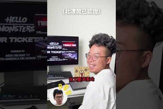 禮拜六別找我因為我去看 Babymonster shorts