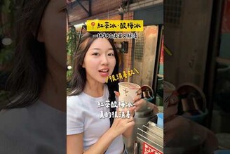這週末出去玩就看我這支片淡水一日遊提案 淡水 淡水景點 淡水老街