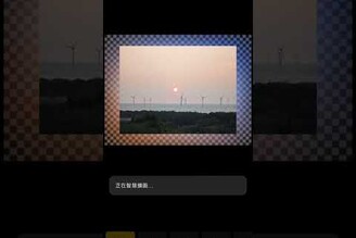 想讓你的照片更精彩更有故事性嗎小米手機相簿內建的 智慧擴圖 功能，利用強大 AI ，能輕鬆將照片畫面無縫擴展，創造出更廣闊更具沉浸感的視覺效果！ xiaomi