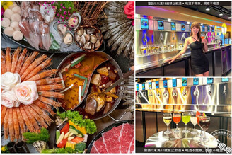 馬辣台北六大門市全面升級為「酒牆麻辣鍋」 餐+酒＄698起無限享，升級不加價！