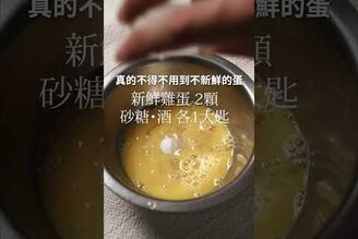 健康肉燥雙色丼飯，蛋白質滿滿便當菜 日本男子的家庭料理 TASTY NOTE