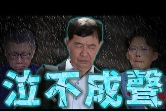 彭振聲妻子墜樓賴清德四講國防泰國總理貝東塔通話外洩風波老鵝特搜1599