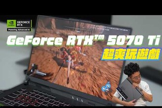 RTX 5070 Ti 夠強嗎玩劍星超爽超流暢ROG Strix G16 電競筆電開箱評測