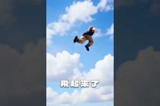 好來 跟大家分享一下