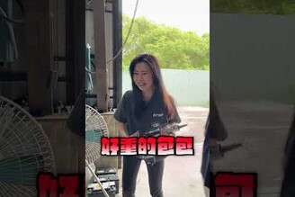 岳父的車又壞了 是不是偷跑去溯溪阿慈車庫