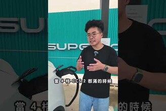 特斯拉要充電但位置都滿了怎麼辦 shorts