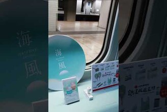Thank You SONY  由Xperia 1 VII拍攝並使用影片製作器製作