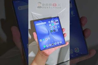 vivo X Fold5在台亮相！大摺疊機也能兼具輕薄強大持久耐用劉胖胖
