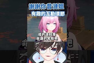 版本的書  台v 星穹铁道  昔漣 白厄