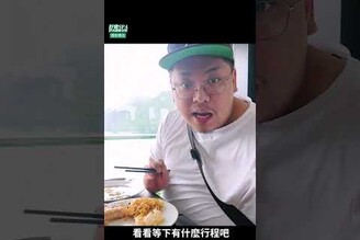 超chill奢華行程 越南下龍灣遊輪行程上 台南美食 在地美食 美食推薦 美食 旅遊 fyp  food  taiwanfood tainanfood  台灣美食 旅遊越南