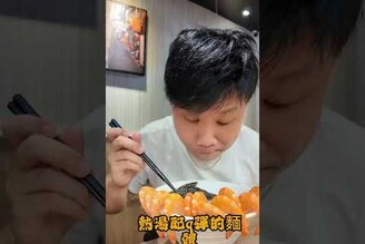 小S也吃過這間拉麵！ 台中大甲不只有芋頭,還有超好吃的拉麵跟奶茶 拉麵 伊迦食堂 台中大甲美食