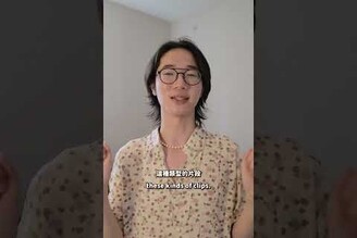 【 iPhone 拍 VLOG 最愛技巧 My go-to iPhone VLOG hack 】