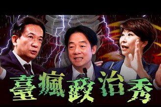 台南市長初選賴清德南部勘災美國德州洪災老鵝特搜1606