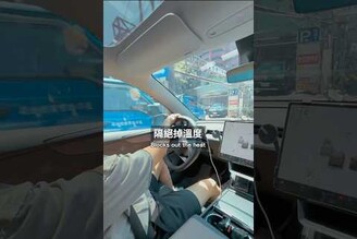 新 Model Y 天窗要隔熱紙嗎