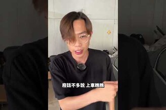 剛出社會沒有BMW開不叫年輕人！阿慈車庫