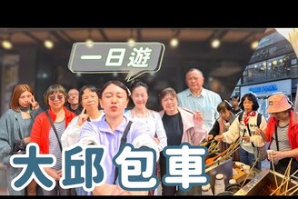 8人釜山包車一日遊大邱 必吃烤腸