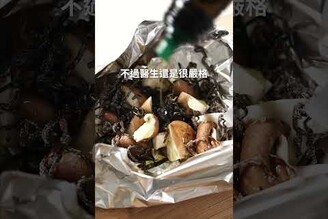 小學生也會做，鹽昆布烤香菇，烤肉氣炸都！ 日本男子的家庭料理 TASTY NOTE