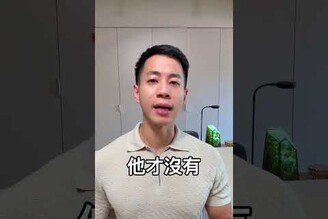 運動醫師解析Anthony Edwards的外翻扭傷 nba sports