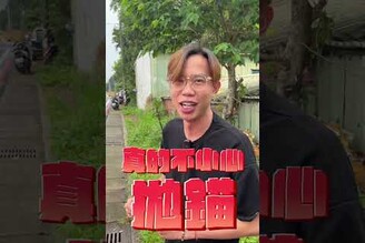 就這樣卡在路邊 野馬變野驢！阿慈車庫