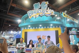 2025台北夏季旅展來去彰化「Bingo 一夏」限量優惠要搶要快