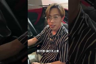 賣這台車丟在角落養灰塵兩年了... 能不能發動是一個問題阿慈車庫
