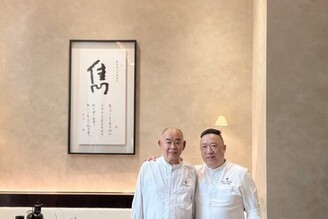 高雄米其林一星「雋GEN」廚藝總監陳泰榮聯手粵菜名廚葉志光！重現幾盡失傳的粵菜風華