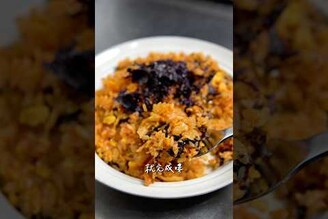 泡菜鮪魚海苔炒飯