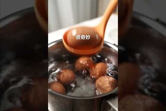 日本便利商店的半熟鹽味蛋散文新書預購中！