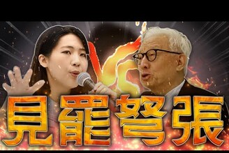 罷免說明會Coldplay演唱會抓包婚外情日本參議院選舉老鵝特搜1612