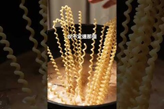 一鍋到底，韓式粉紅醬捲捲麵 日本男子的家庭料理 TASTY NOTE