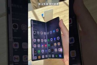 vivo X Flod5 超輕摺疊機上市暴猛優惠