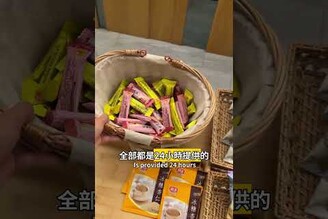 折扣碼Nancy全網最低，還延後退房喔小資女 楊雯雯 高雄 高雄住宿 高雄旅居 高雄飯店 高雄三多商圈 三多商圈 三多商圈住宿 旅居文旅