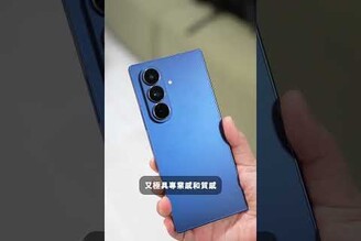 三星 Galaxy Z Fold7 是最值得入手的摺疊機！