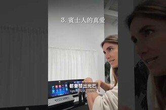 真的是十足細節控