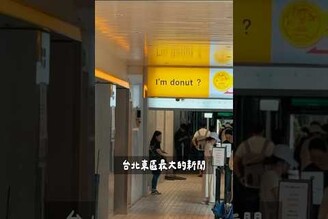 竟然沒冷氣！