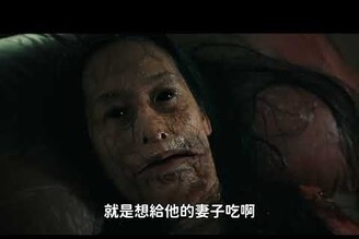 【谷阿莫】聽說後面很瞎我才看的屍殺泰拳