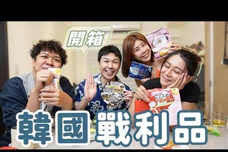 2025韓國釜山伴手禮高蛋白餅乾 超辣泡麵