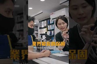 修 iPhone 有全台保固嗎