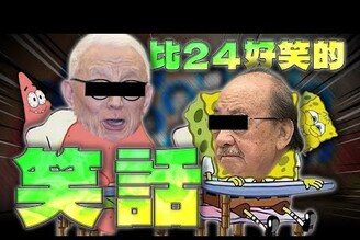 大罷免大失敗林右昌請辭大罷免插曲 老鵝特搜1617