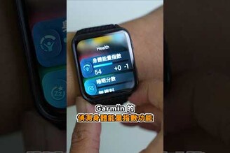 Garmin Venu X1 真的比 Apple Watch Ultra 2 好用嗎
