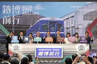 臺灣第一座國家級鐵道博物館 第一階段正式開放