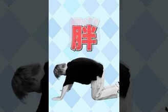 一餐最低44卡，30秒美味上桌！ 日本男子的家庭料理 TASTY NOTE