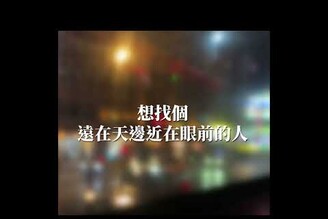 想到什麼唱什麼 Prod. Txmmy Beats