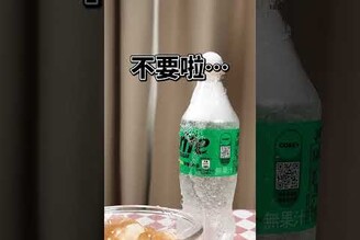 星期一需要來點快樂的便利商店下午茶！！涼爽Plus版愛玉冰 日本男子的家庭料理 TASTY NOTE