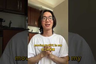 再見紐約！Goodbye NYC  (20222025)