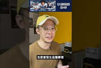 現代人的抗焦慮神劇【羅比】大熊餐廳第四季回歸